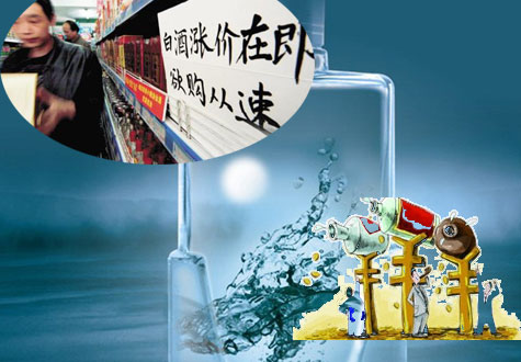 過(guò)去的黃金十年，是白酒不理性的十年