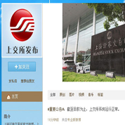 為什么不實(shí)行T+0？