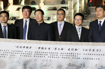 企業(yè)家代表共同發(fā)表&ldquo;中國(guó)企業(yè)夢(mèng)之隊(duì)&rdquo;在行動(dòng)《北京宣言》