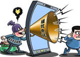 你接過&ldquo;95&rdquo;開頭的騷擾電話嗎？