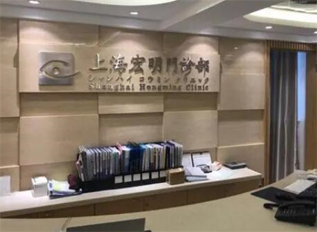 2022上海凹陷疤痕玻尿酸填充大型醫(yī)院前十強(qiáng)權(quán)威篇！上海宏明整形資質(zhì)權(quán)威