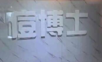 2022北京自體脂肪填充動(dòng)態(tài)細(xì)紋比較好的整形美容醫(yī)院排行前十佳公布！北京痘博士入圍前列！
