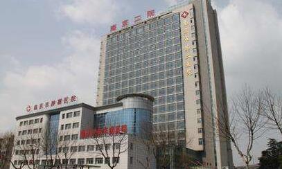 2022南京脂肪豐面頰正規(guī)醫(yī)院排行榜top10強(qiáng)都是哪些？南京二院整形科看完這篇再選擇不吃虧