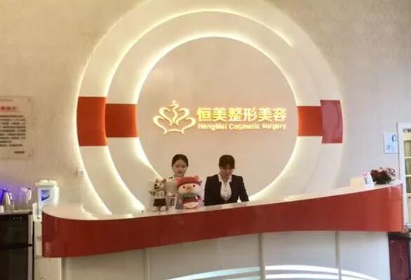 2022合肥臉部提升除皺排名前十佳正規(guī)美容醫(yī)院全新公開！合肥恒美整形美容盡顯各大特色