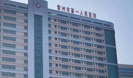 2023常州填充去痘印高人氣整形醫(yī)院排行榜前十家看過(guò)來(lái)，常州一院整形科這些醫(yī)院值得推薦