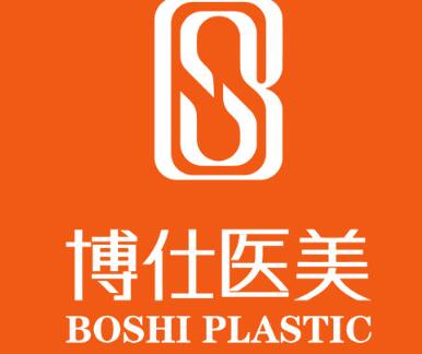 2023常州眼瞼除皺術(shù)醫(yī)院大型正規(guī)口碑排行前十名匯總點評！常州博仕整形等盡情參考