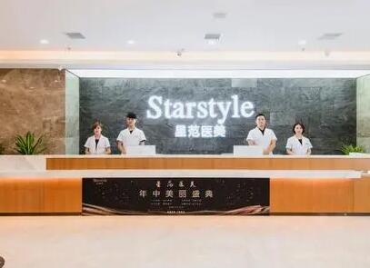 2022承德處女膜修復(fù)大型正規(guī)美容醫(yī)院排行top10強(qiáng)哪家醫(yī)院技術(shù)好？承德Starstyle星范整形美容大家都說(shuō)技術(shù)好