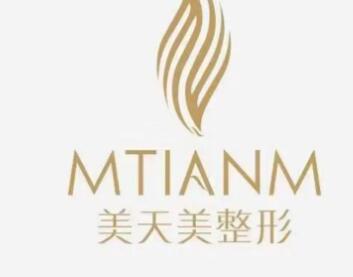2022杭州膠原蛋白排行top10強美容醫(yī)院是哪家？杭州美天美美容榜首預(yù)定~