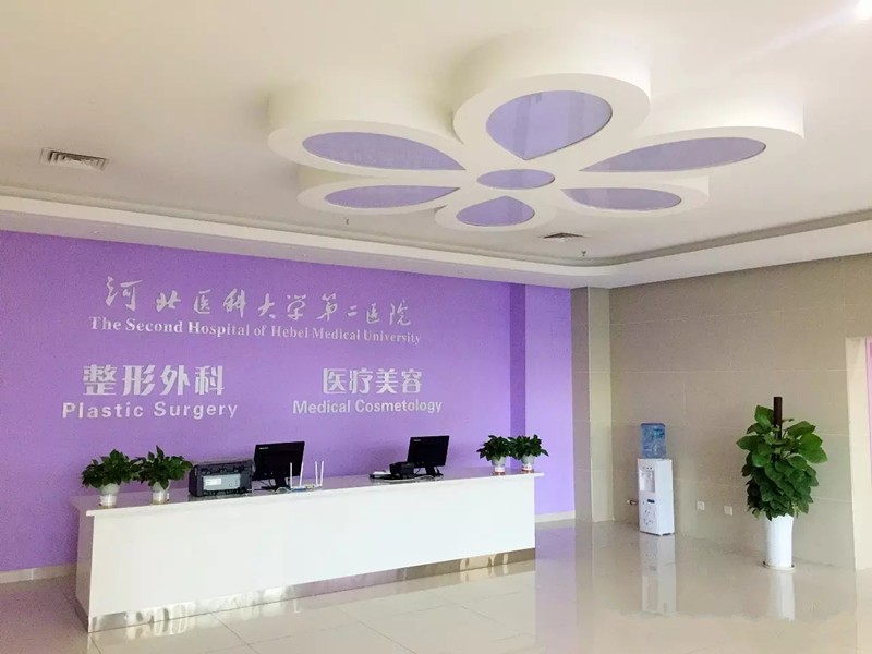 河北縮骨整形醫(yī)院哪家好？2022河北縮骨大型正規(guī)美容醫(yī)院top10強走訪盤點！