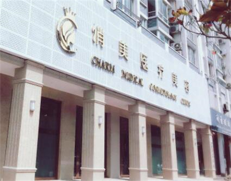2023淮安抬頭紋填充脂肪排行前十強(qiáng)大型醫(yī)院都是哪些醫(yī)院？淮安俏美整形美容穩(wěn)居第一