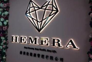 2022深圳玻尿酸豐淚溝十大整形美容醫(yī)院口碑榜已就位！深圳赫美拉美容領(lǐng)域廣，涉及項(xiàng)目多！