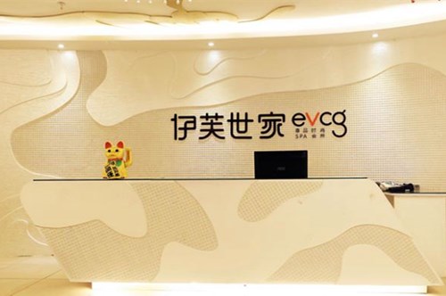 2022福州嗨體填充頸脖紋美容醫(yī)院正規(guī)排行榜前十佳獲好評(píng)多！福州伊芙世家美擅長(zhǎng)風(fēng)格不同