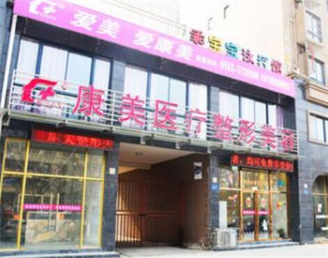 蚌埠光子祛雀斑整形醫(yī)院哪家好？2022蚌埠光子祛雀斑十大整形醫(yī)院口碑榜年度名單公開(kāi)！