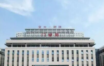 西安交大一附院整形科怎么樣？西安交大一附院整形科簡介|醫(yī)生團(tuán)隊(duì)|口碑評價(jià)！