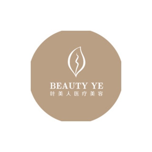 北京葉美人整形醫(yī)院