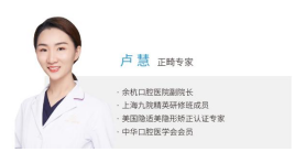 盧慧