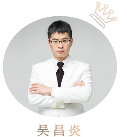 臺州吳昌炎 臺州吳昌炎