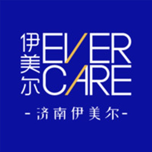 濟南伊美爾整形醫(yī)院