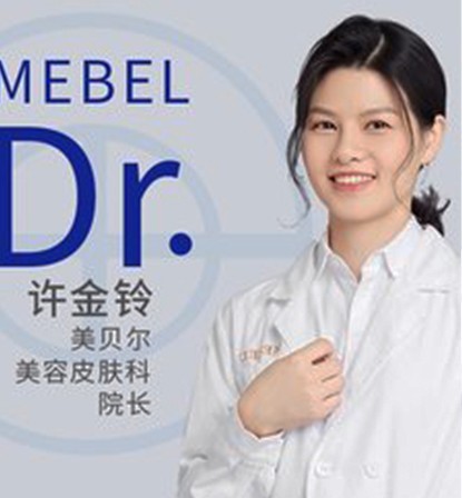 許金玲 許金玲