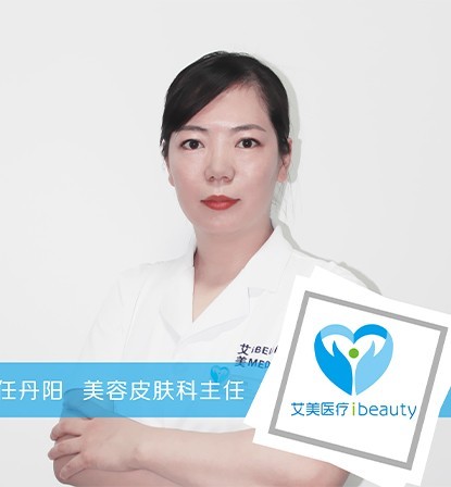 任丹陽