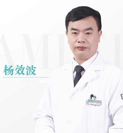 楊效波