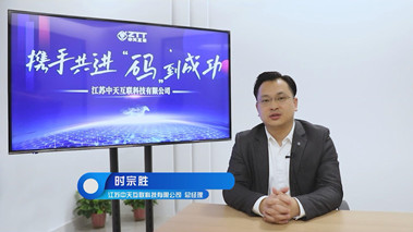以5G、工業(yè)互聯(lián)網(wǎng)等為引擎驅(qū)動(dòng)高質(zhì)量發(fā)展