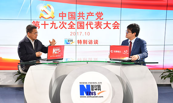 習(xí)近平新時(shí)代中國(guó)特色社會(huì)主義思想有鮮明的風(fēng)格和特點(diǎn)，就是中華文明和中華優(yōu)秀文化思想貫穿始終