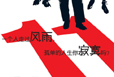 &ldquo;光棍節(jié)&rdquo;撬動網(wǎng)購經(jīng)濟