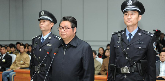 安徽原副省長倪發(fā)科受賄、巨額財(cái)產(chǎn)來源不明一審被判刑17年