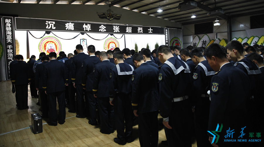 資料圖片：張超烈士追悼會(huì)。
