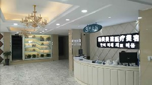 蚌埠韓美美萊醫(yī)療美容門診部做假體隆下巴安全嗎？假體隆下巴多少錢？