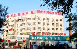 保定市第五醫(yī)院美容整形科做下頜角整形有哪些方式？下頜角整形需要多久恢復(fù)？