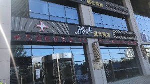 北京蒂凡妮醫(yī)療美容門診部做自體脂肪隆胸的優(yōu)點(diǎn)？自體脂肪隆胸需要注射幾次?