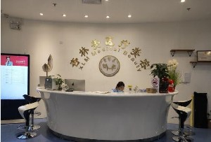 北京杏林美醫(yī)療美容診所開眼角怎么樣？術(shù)后如何恢復(fù)