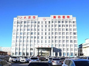 大慶市第四醫(yī)院做韓式開眼角有何優(yōu)勢？開眼角效果好嗎？