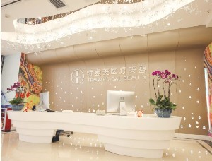 廣州特壹美醫(yī)療美容門診部埋線雙眼皮有哪些優(yōu)勢？埋線雙眼皮效果能維持多久？