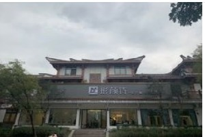 廣漢彤顏詩(shī)醫(yī)療美容門(mén)診部做埋線雙眼皮用什么線？埋線雙眼皮好嗎？