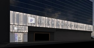 桂林柏琳醫(yī)療美容診所做埋線雙眼皮多久能恢復？術后該如何護理？