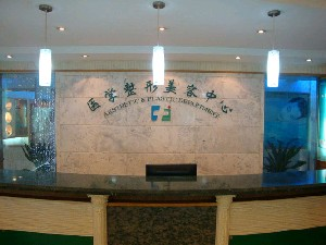 貴陽(yáng)長(zhǎng)江醫(yī)院整形美容中心埋線雙眼皮哪些人不適合做？有風(fēng)險(xiǎn)嗎？