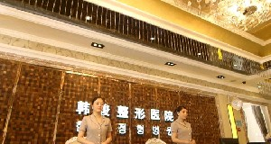 濟(jì)寧韓駿美容醫(yī)院開眼角的優(yōu)勢有哪些？多久可以恢復(fù)？