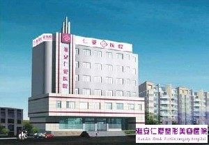 淮安仁愛醫(yī)院醫(yī)療美容科開眼角的好處？開眼角要多久恢復？