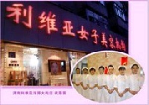 濟(jì)南利維亞醫(yī)療美容診所做開眼角有幾種類型？開眼角后的注意事項(xiàng)有哪些？