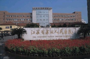 江蘇省蘇北人民醫(yī)院整形美容中心做開眼角的適應(yīng)癥有哪些？開眼角的注意事項有哪些？