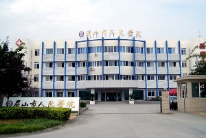 眉山市人民醫(yī)院醫(yī)學(xué)美容科開眼角的優(yōu)勢有哪些？開眼角價格如何？