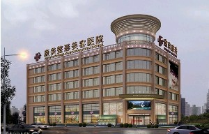 南京康美美容醫(yī)院激光去眼袋有何優(yōu)勢？激光祛眼袋多少錢？