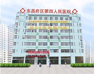 聊城北大醫(yī)院整形美容中心開內(nèi)眼角有何優(yōu)勢？開眼價格如何？