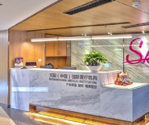 南京天際醫(yī)療美容診所做激光祛眼袋多少錢？激光祛眼袋有什么優(yōu)點？