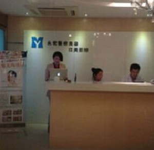 南京永宏醫(yī)療美容診所激光去眼袋的特點(diǎn)有哪些？激光去眼袋安全嗎？