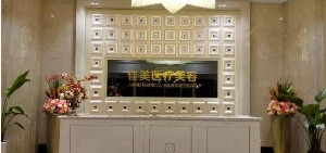 南通佳美醫(yī)療美容門診部激光祛眼袋效果好嗎？激光去眼袋術(shù)后要注意什么？