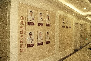 衢州芘麗芙整形激光祛眼袋術(shù)后如何護(hù)理？?jī)r(jià)格多少？